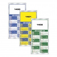 Folhinha Personalizada 2026 Comercial Metalizada 30 x 61,2 cm (100 unidades)